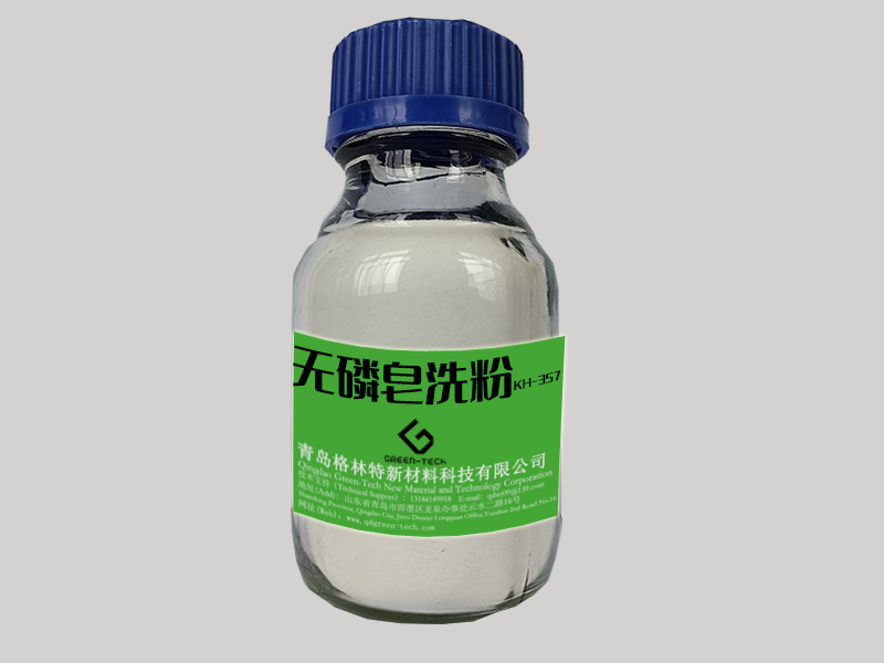 無(wú)磷皂洗粉KH-357 1.jpg