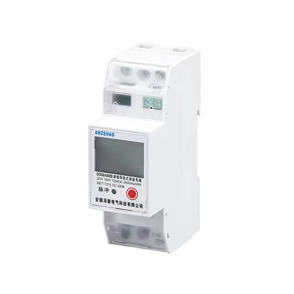 導軌式智能電表